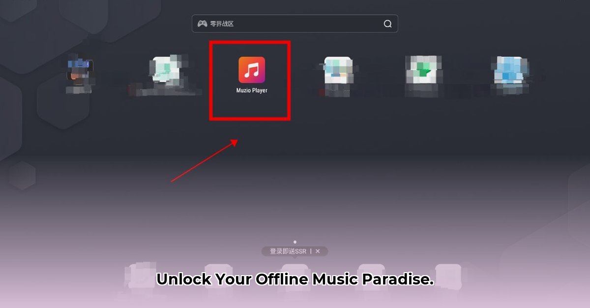 muzio-player-app
